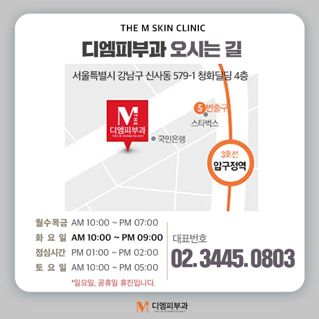 한티역디자인필러 입체감 있는 동안 페이스 라인으로! 사진 7