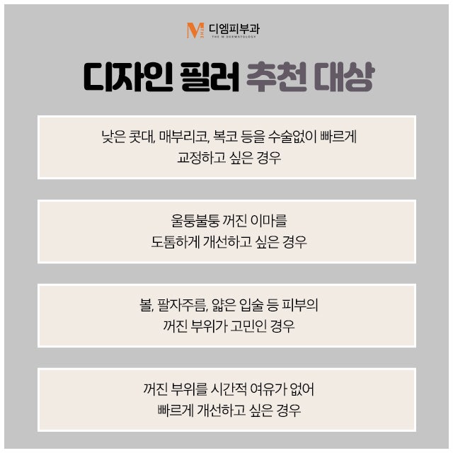 한티역디자인필러 입체감 있는 동안 페이스 라인으로! 사진 5