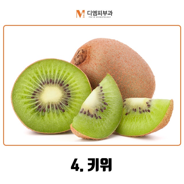 피부좋아지는음식 무엇이 있을까? 사진 5