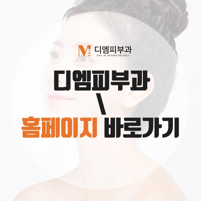 피부좋아지는음식 무엇이 있을까? 사진 8