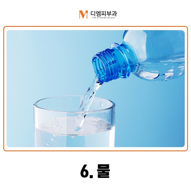 피부좋아지는음식 무엇이 있을까? 사진 7
