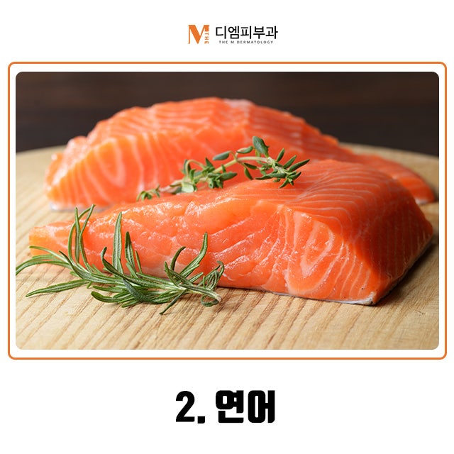 피부좋아지는음식 무엇이 있을까? 사진 3