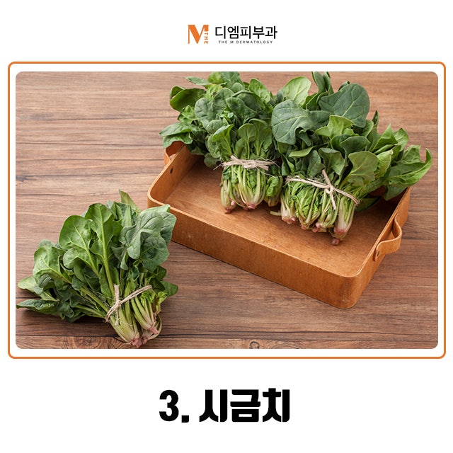 피부좋아지는음식 무엇이 있을까? 사진 4