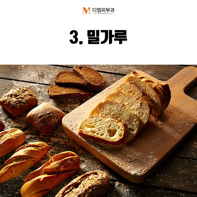 여드름에안좋은음식 확실하게 알자! 사진 4