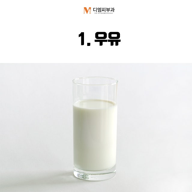 여드름에안좋은음식 확실하게 알자!