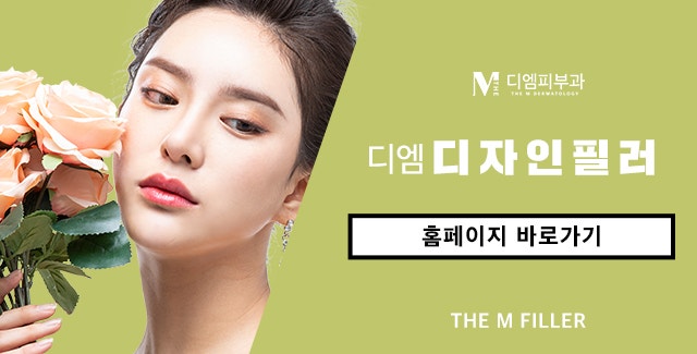 논현동이마필러 이마의 중요성 사진 8