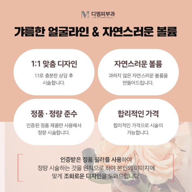 한티역턱필러 턱 라인이 미치는 첫인상 사진 3