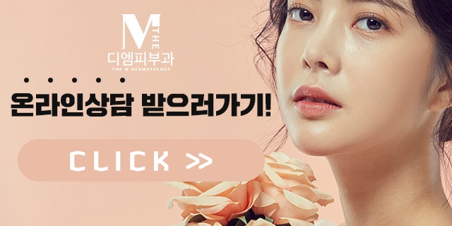한티역턱필러 턱 라인이 미치는 첫인상 사진 7