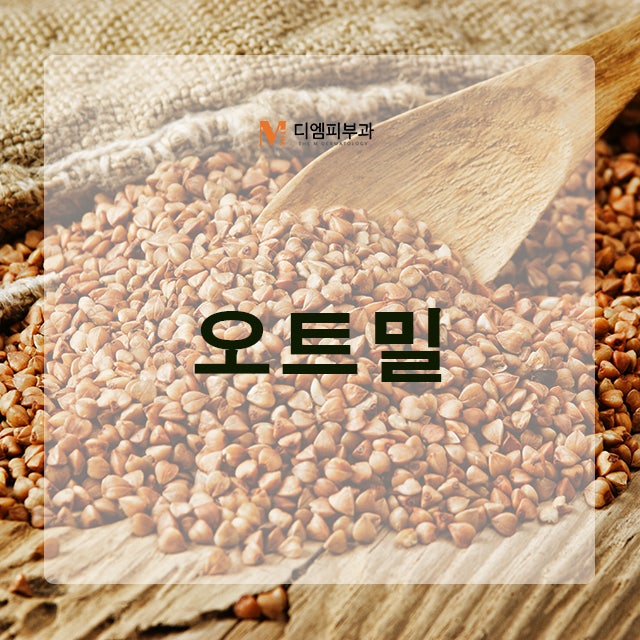 간에좋은음식 증상과 좋은 음식을 알아보자 사진 3