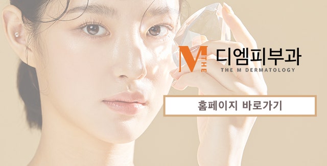 신사동피부과잘하는곳 다른 사람처럼 아름다워지는 곳 사진 8