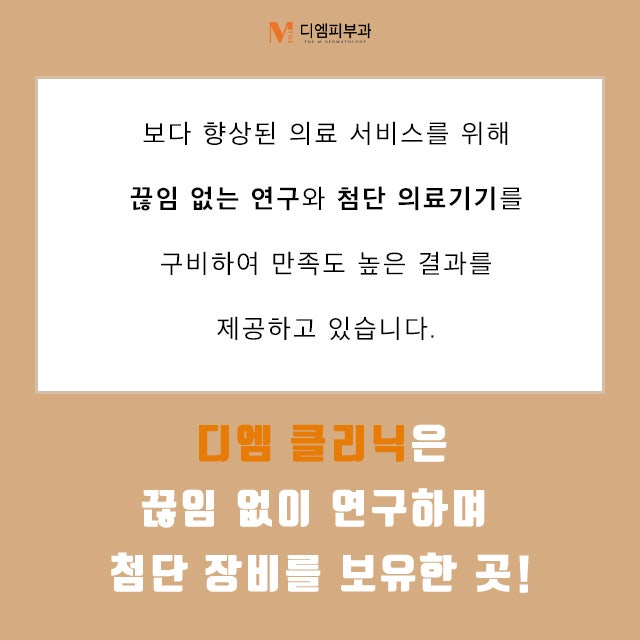 신사동피부과잘하는곳 다른 사람처럼 아름다워지는 곳 사진 4