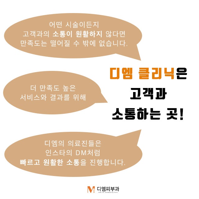 신사동피부과잘하는곳 다른 사람처럼 아름다워지는 곳 사진 3
