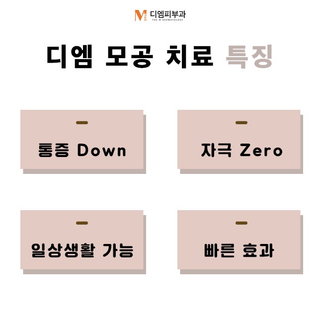 서초동모공케어 완벽한 도자기 피부의 완성 사진 3