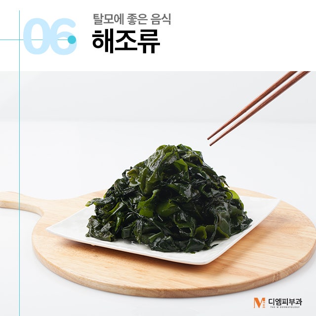 탈모에좋은음식 머리카락도 건강하게! 사진 7
