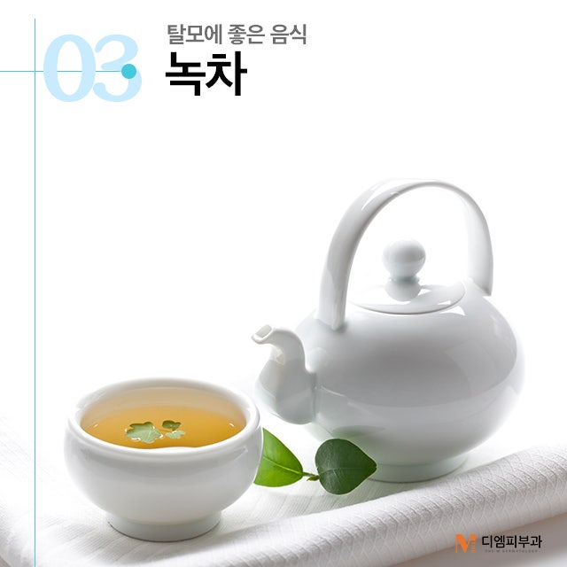 탈모에좋은음식 머리카락도 건강하게! 사진 4