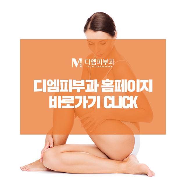 무릎에좋은음식 무릎이 건강해질 수 있는 좋은 음식들 사진 7