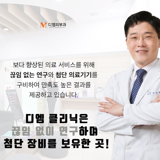 강남피부과잘하는곳 아름다움 극대화 사진 4