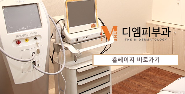 강남피부과잘하는곳 아름다움 극대화 사진 8