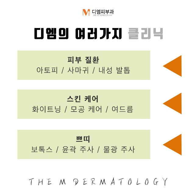 강남피부과잘하는곳 아름다움 극대화 사진 6