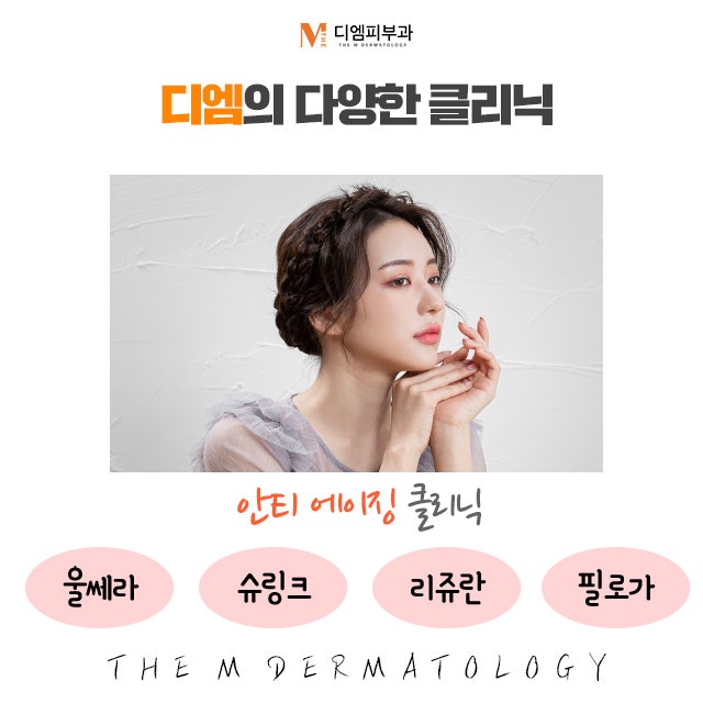 압구정시술잘하는곳 나를 찾는 곳 사진 4