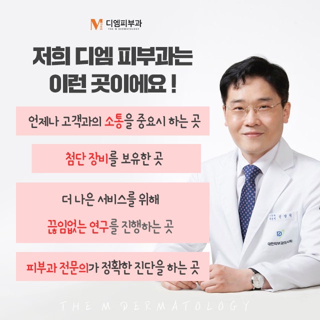 압구정시술잘하는곳 나를 찾는 곳 사진 2