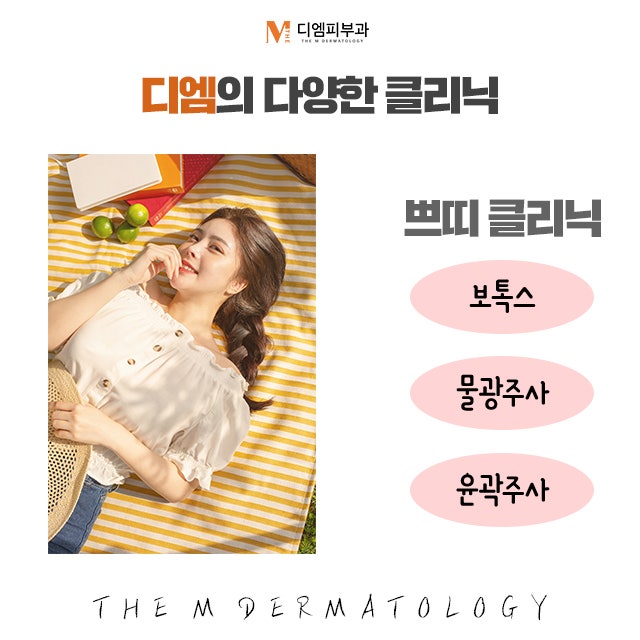 압구정시술잘하는곳 나를 찾는 곳 사진 7
