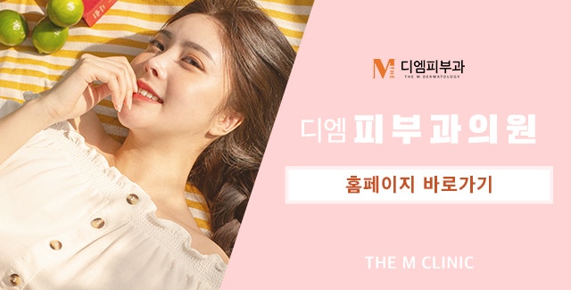 압구정시술잘하는곳 나를 찾는 곳