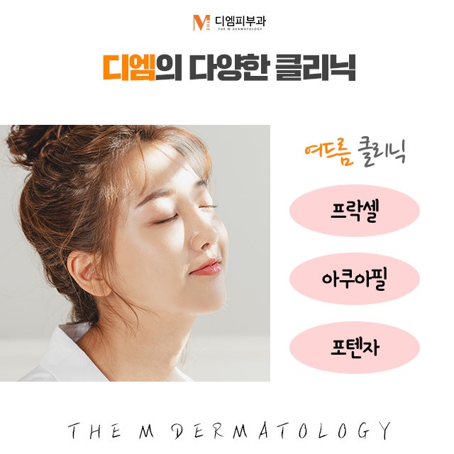 압구정시술잘하는곳 나를 찾는 곳 사진 5