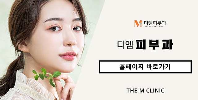 강남역리쥬란힐러 가장 아름다운 건강한 피부 사진 8