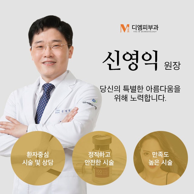 서초동디자인필러 만족도 높은 시술 사진 6