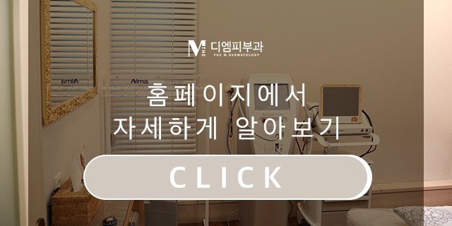 서초동윤곽주사 아무도 모르게 살 빼자! 사진 8