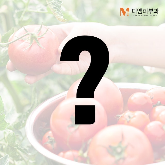 토마토즙효능 몸이 건강해지는 지름길