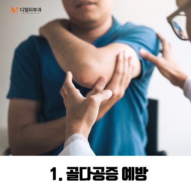 토마토즙효능 몸이 건강해지는 지름길 사진 3