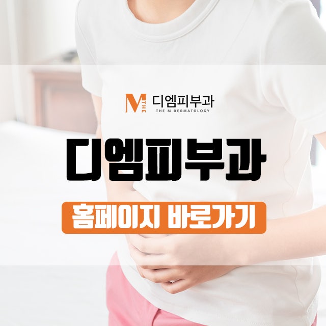 장에좋은음식 변비 예방에도 좋은 사진 8