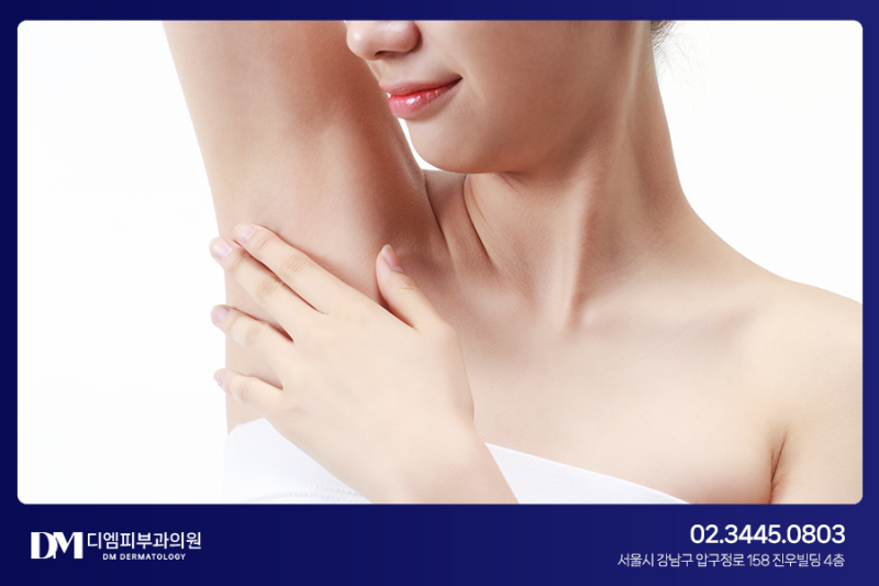 레이저제모 주기는 어느정도 인가요? 사진 3