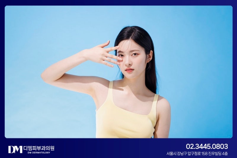 맑고 투명한 피부를 위한 기미잡티치료 레이저토닝 맞춤 프로그램 사진 4
