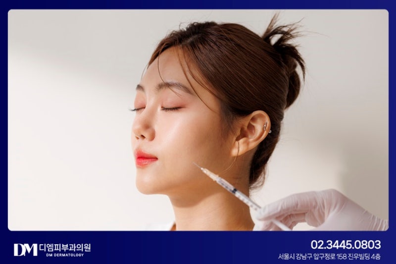 [압구정 피부과] 가로 세로 목주름 관리법은? 사진 4