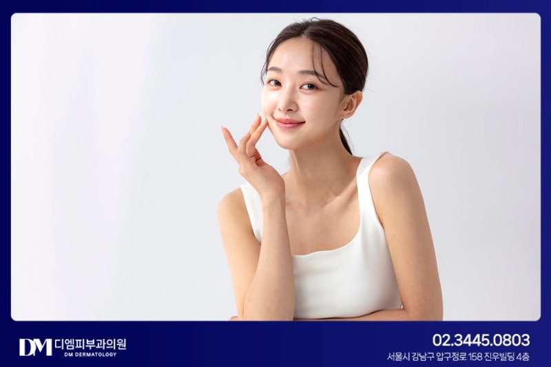 압구정동 피부과 :: 기미 잡티 주근깨 색소질환이 콤플렉스라면 사진 4