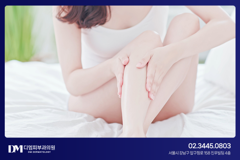 여름맞이 종아리, 허벅지 근육 개선하는 바디보톡스 사진 4