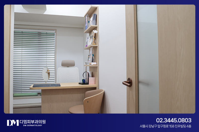 잡티, 검버섯, 기미 색소질환의 종류에 따라 치료방법이 달라 사진 4