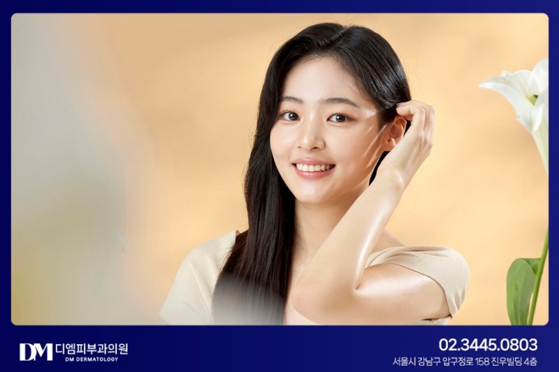 [압구정역 필러] 눈밑애교필러로 밝고 환하게 동안 매력 포인트! 사진 5