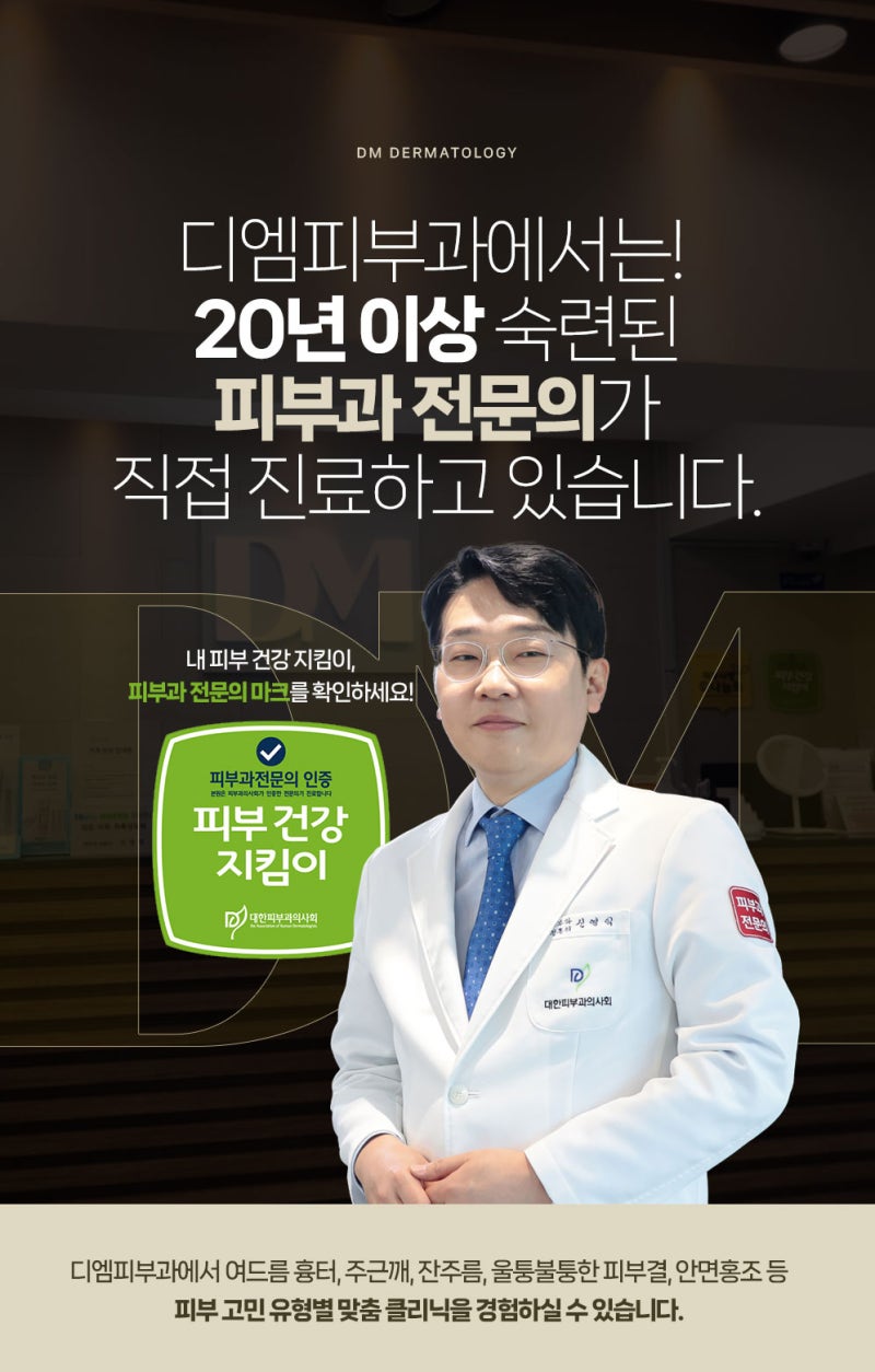 [압구정역 필러] 눈밑애교필러로 밝고 환하게 동안 매력 포인트! 사진 7