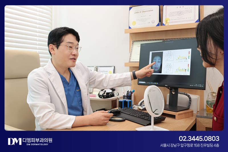 모공 줄이는법 궁금하다면 디엠피부과 트리플모공케어 사진 5