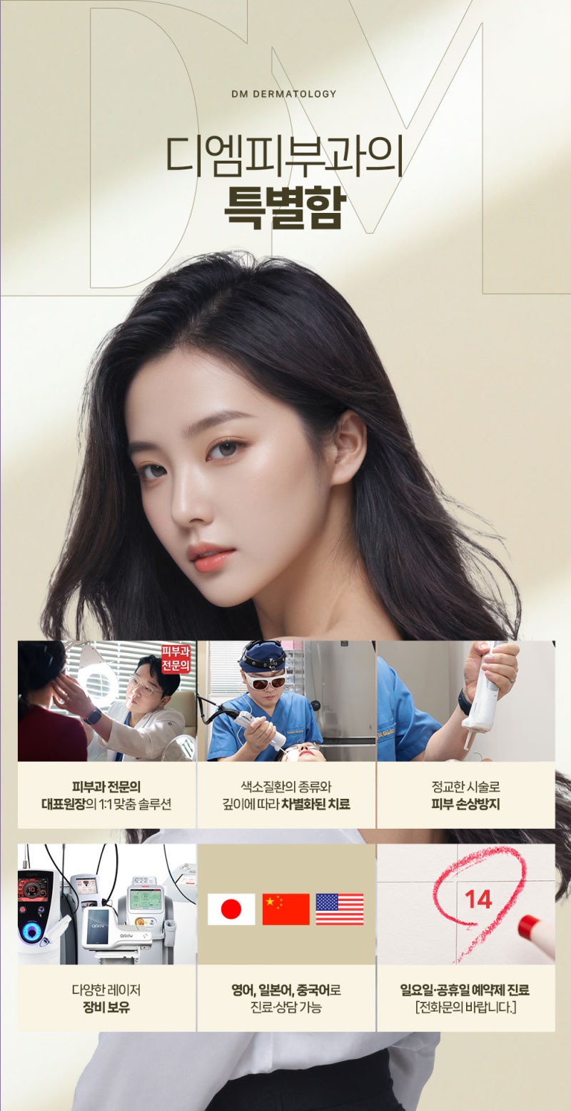 턱살과 얼굴살은 잡아주고, V라인은 살려주는 윤곽주사 사진 7