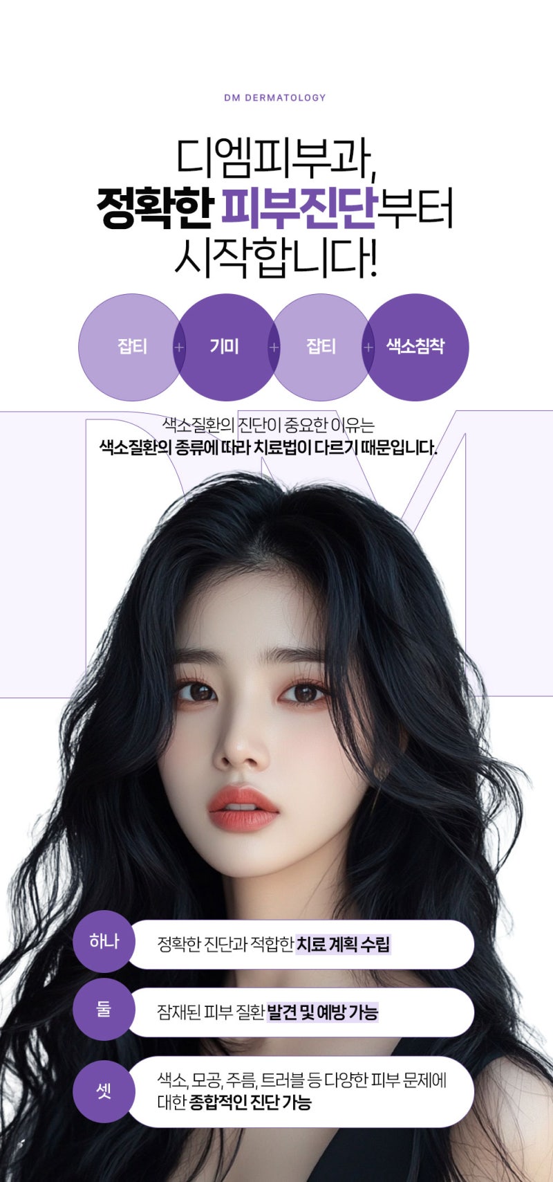 늘어진 피부를 끌어올려 노화를 개선하는 압구정 슈링크 사진 7