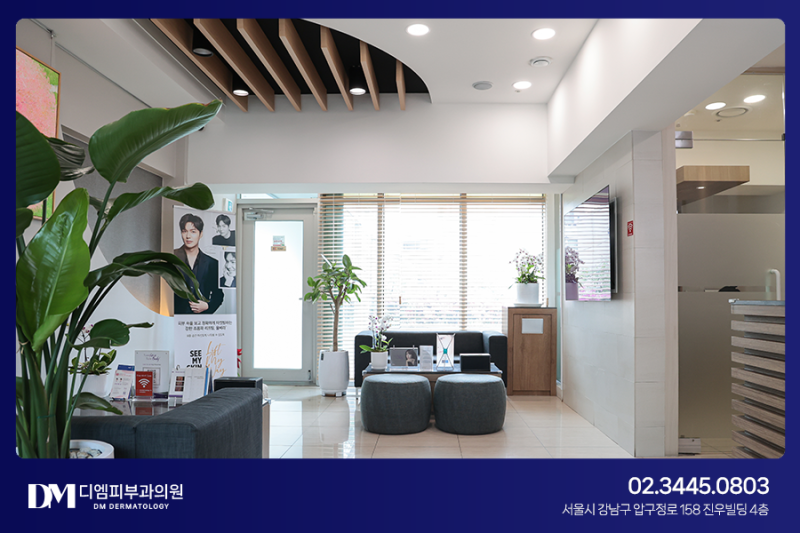 압구정 리프팅 20대부터 시작하는 동안 관리, 리프팅이 정답? 사진 3