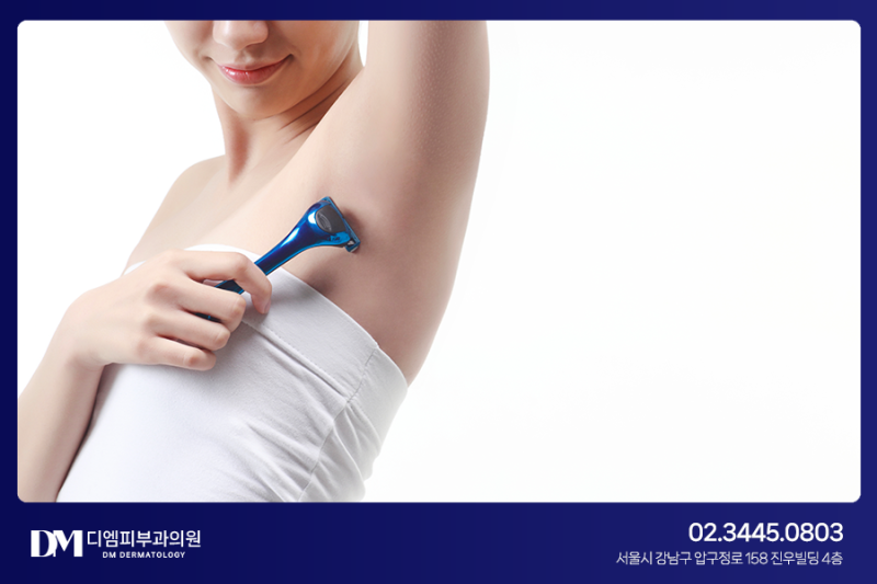 긴팔입어도 놓칠 수 없는 털관리! 레이저 제모를 통해 사진 4