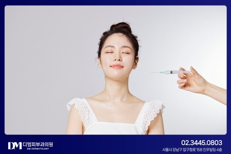 보톡스가 처음이라면 알아야하는 모든 것, 디엠피부과에서 알려드립니다!