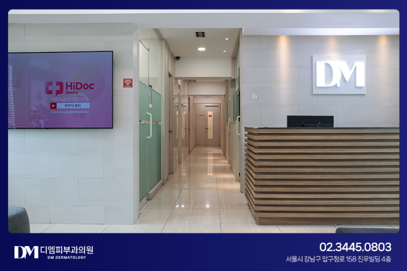 리쥬란힐러의 효과를 더욱 극대화하는 방법은 사진 6