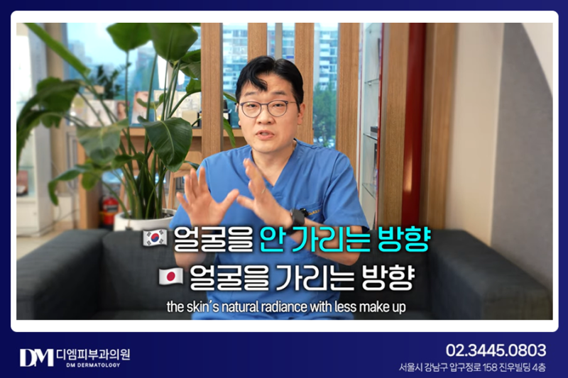 일본인들이 한국 피부과에 오는 이유?레이저부터 보톡스까지 인기 시술 총정리 사진 5
